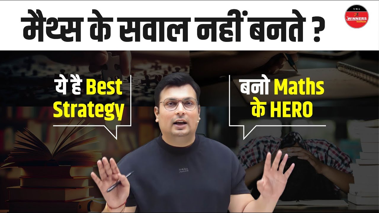 Unlocking Success: Govt. Job Strategies, Math Problem Solving Tactics | Motivation by Aditya Sir