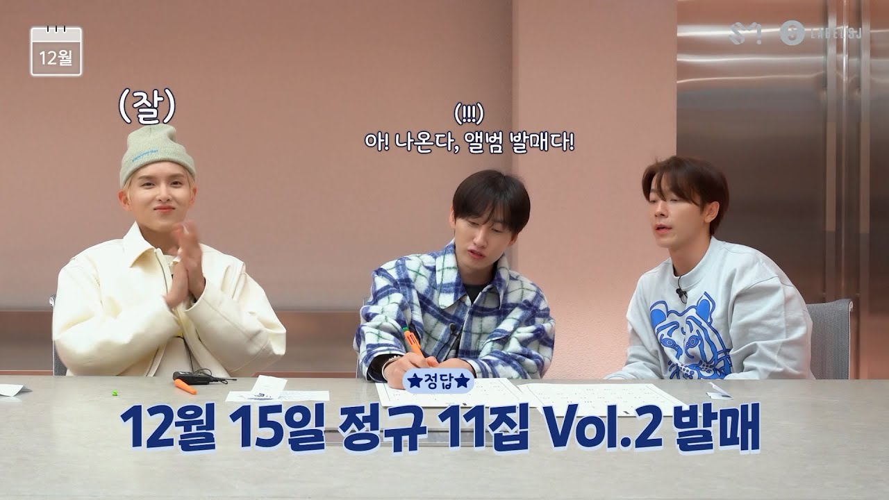 우리가 기록하는 우리의 2022📅 | 2022 Calendar of SUPER JUNIOR
