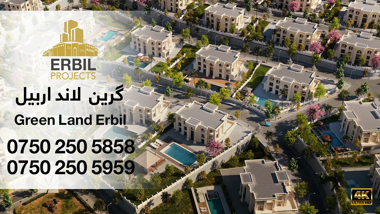 Green Land Erbil - گرین لاند اربیل