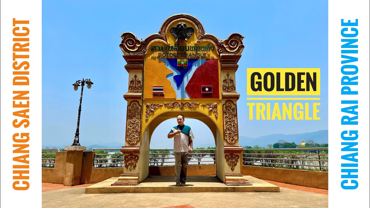 สามเหลี่ยมทองคำ (Golden Triangle) @อ.เชียงแสน เชียงราย | รอยต่อ 3 ประเทศ จุดบรรจบแม่น้ำรวก&แม่น้ำโขง