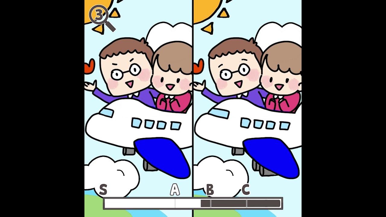 Find 3 Differences | Illustration Version. SIMPLE BRAIN TRAINING vol.53