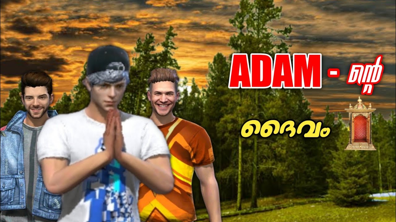 ADAM -ന്റെ ദൈവം🙏🏻😹 FREE FIRE FUNNY SHORT FILM MALAYALAM 😂😹