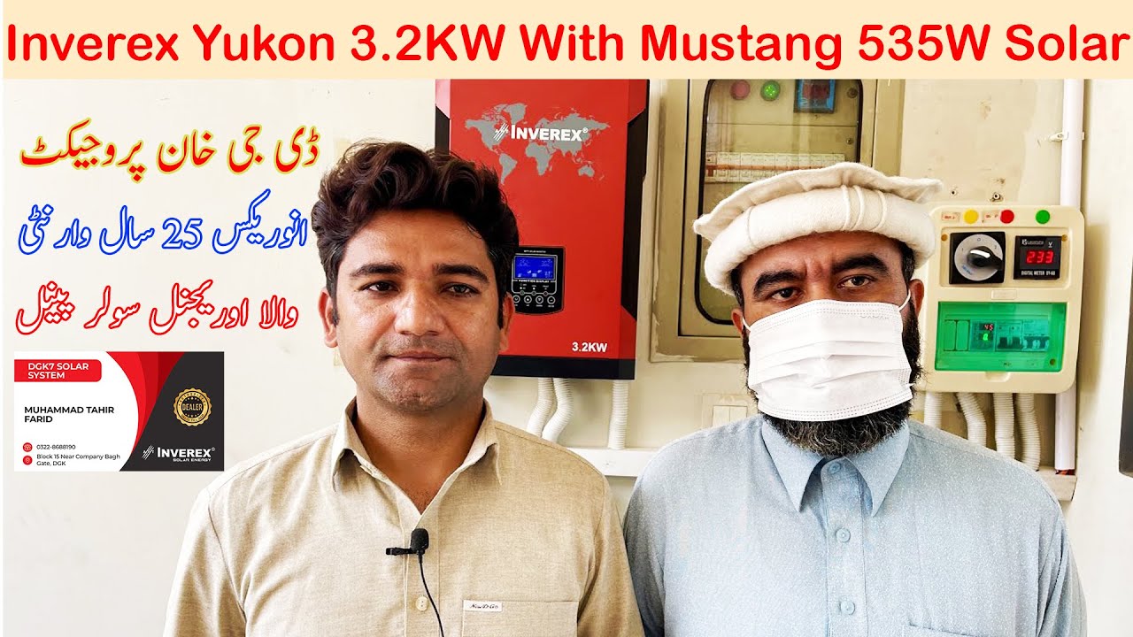 DG Khan Project Inverex youkon 3.2kw With Mustang 535w Solar panels  & Phoenix Tubler 245A
