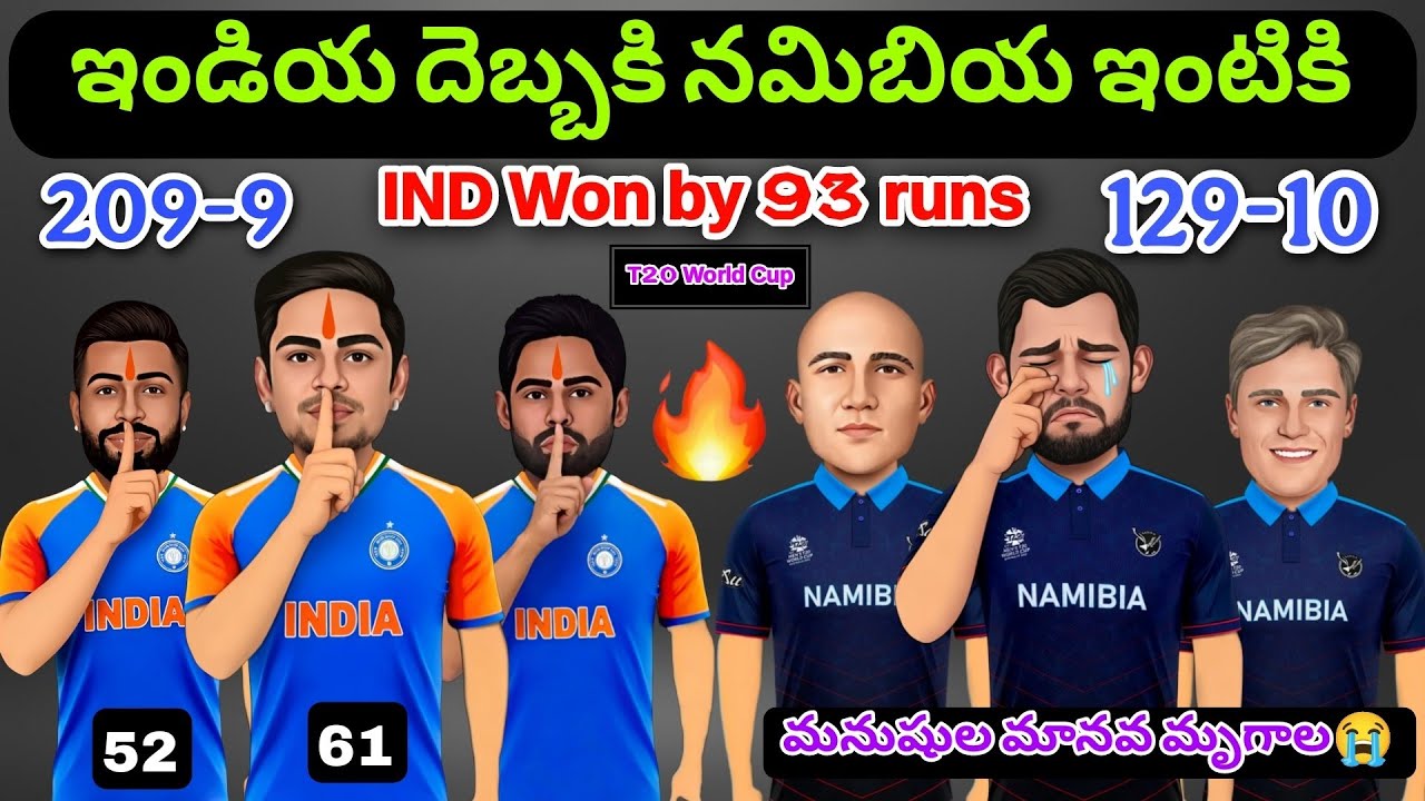 India Vs Namibia T20 world cup highlights funny spoof telugu 🤗|india won by 93 runs|#india#namibia 