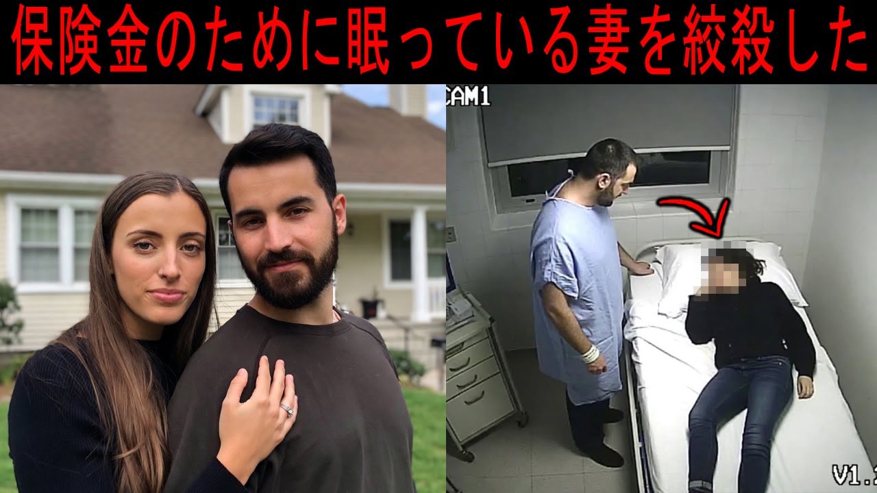 彼の手術費のために3つの仕事をした彼女、回復後に病院の管で絞殺された