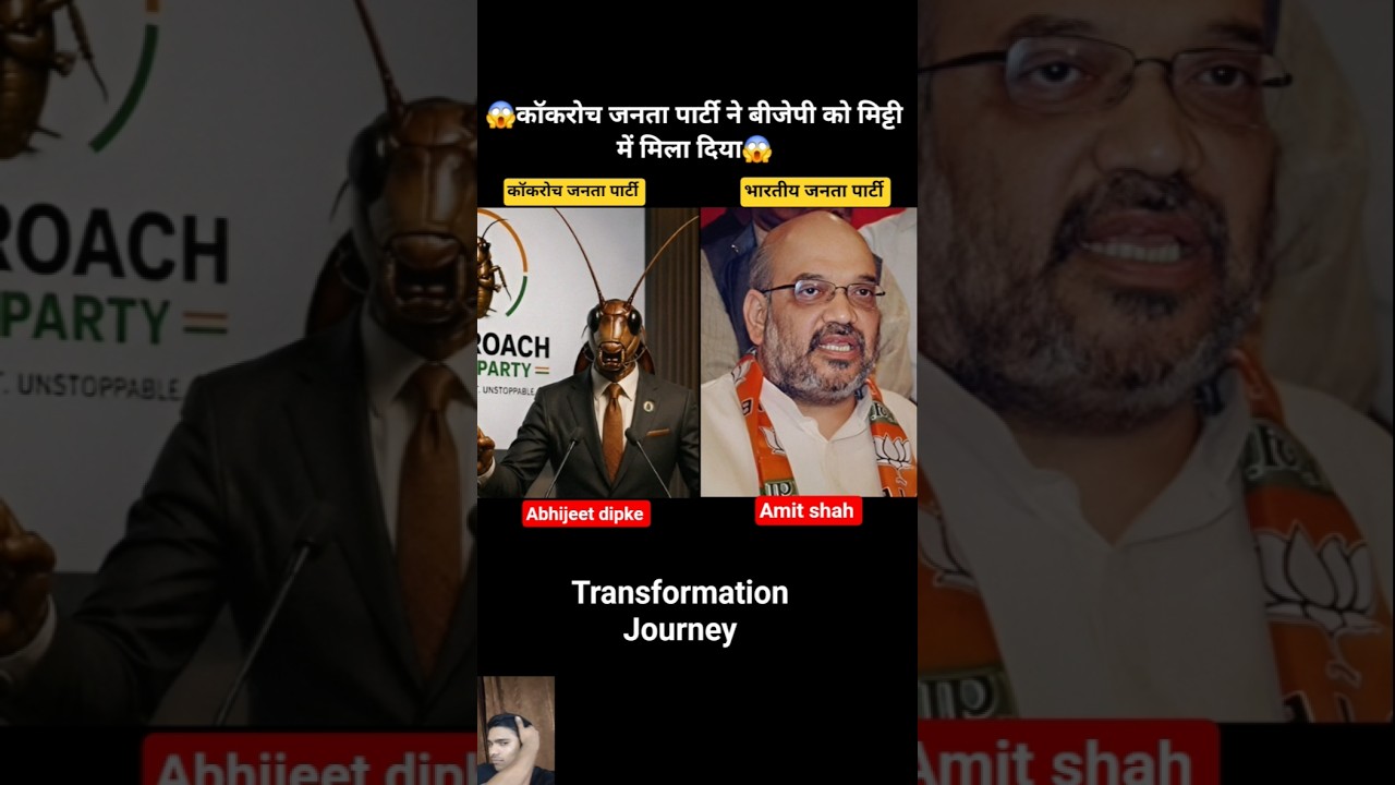 cjp bs bjp 💯✅️ age transformation journey// #cockroachjantaparty #bjp #cjp