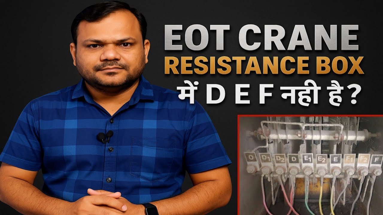 🔥 EOT Crane Resistance Box में D E F क्यों नहीं है ? | Full Practical Explanation in Hindi @tapan