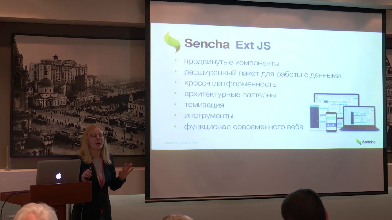 Ext JS  Быстрая разработка корпоративных кросс платформенных веб приложений Ольга Петрова 13 11 18
