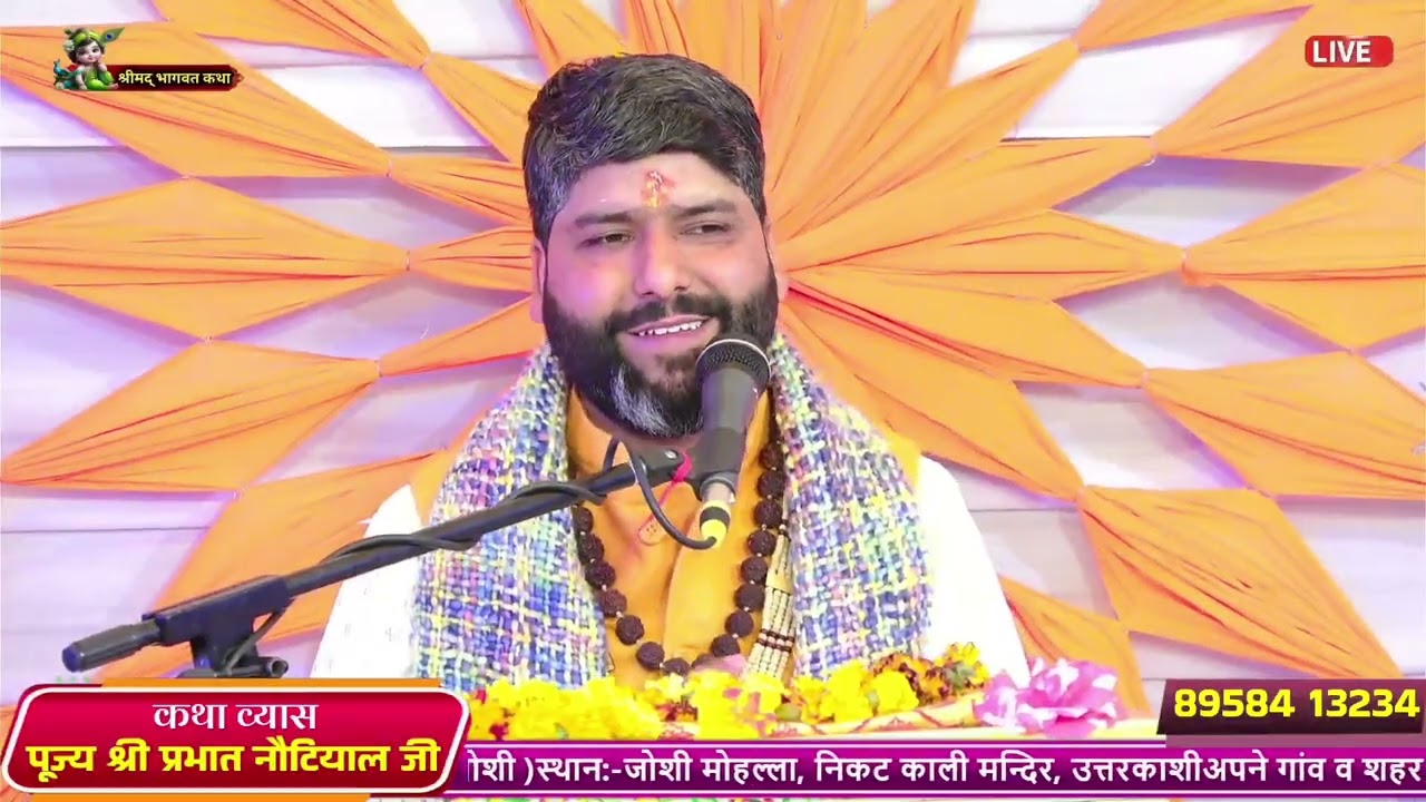 हे मेरे गुरुदेव करुणा सिन्धु करुणा कीजिए॥#shrirambhakti #shriprabhatshastri 