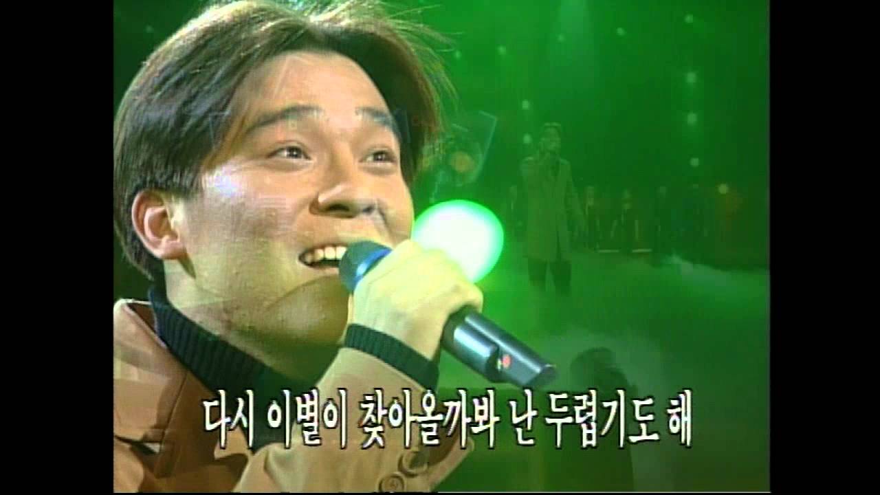 [1997] 임창정 - 결혼해줘 (요청)