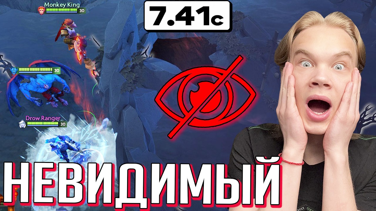 ЭТО СЛОМАЛО ДОТУ! ГЛАВНОЕ ИЗ ПАТЧА 7.41c