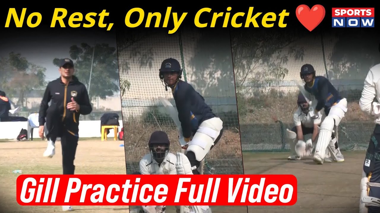 Shubman Gill Batting Practice Full Video | गिल की जोरदार तैयारी | Punjab vs Saurashtra | Sports Now