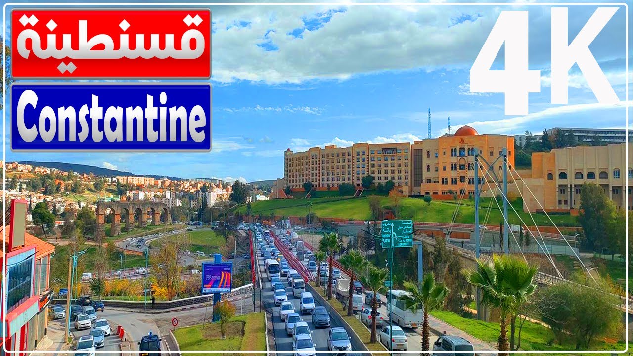 جولة في بعض أحياء مدينة قسنطينة | جولة في وسط مدينة قسنطينة