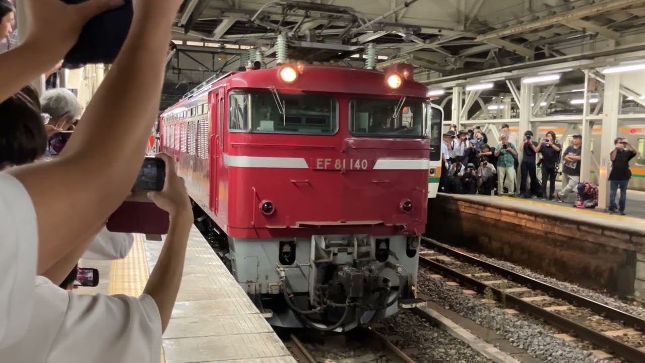【DE10-1705,1752 AT入場配給（廃車回送）】国鉄EF81形140号機＋ムドDE10形1705号機＋1752号機が高崎駅7番を発車！（配8727レ）
