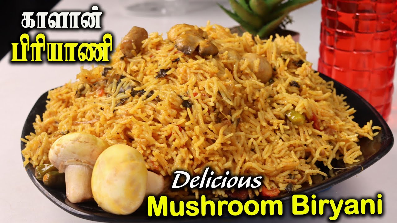 Tastiest Mushroom Biryani | காளான் பிரியாணி | How to make mushroom Biryani in Tamil | Jabbar Bhai