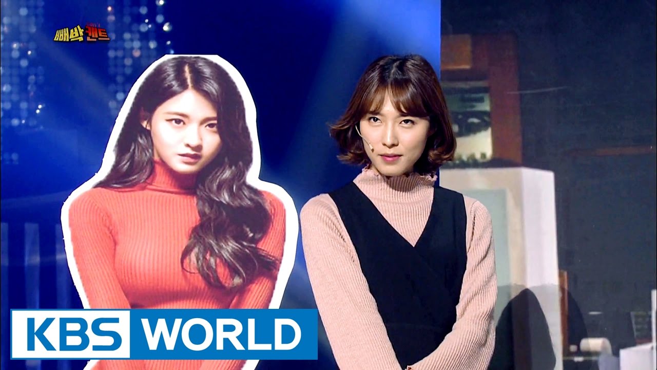 Gag Concert | 개그콘서트 [ENG / 2016.11.26]