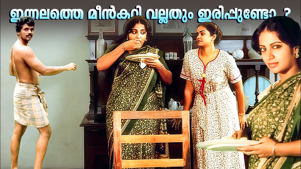 കോട്ടയത്തു വണ്ടി നിർത്തി രണ്ടു മസാലദോശ തിന്നതാ.. എന്നിട്ടും വിശക്കുന്നു | Sreevidya | Irakal
