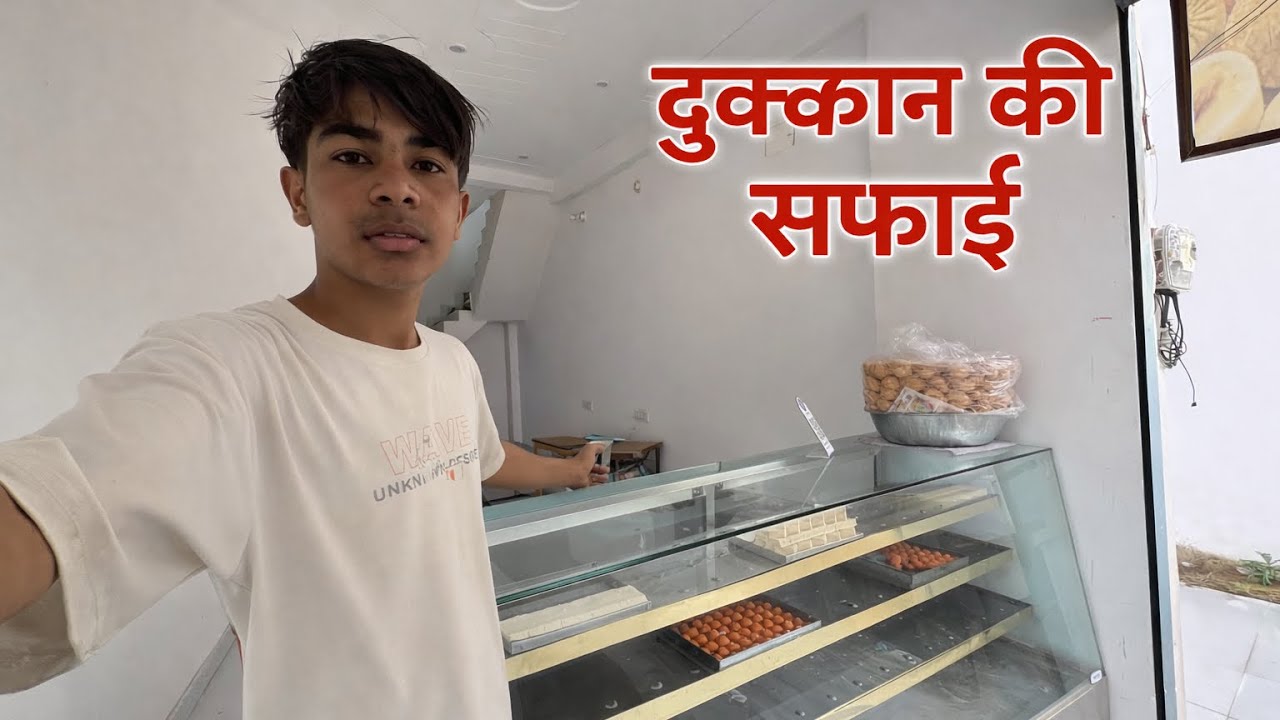 dukkkan ki safai 🧹 😍 