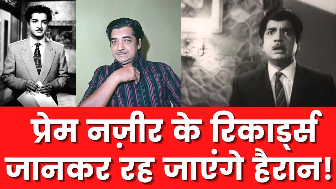 Remembering Prem Nazir: Malayalam cinema's evergreen hero, world record holder | India News Ent