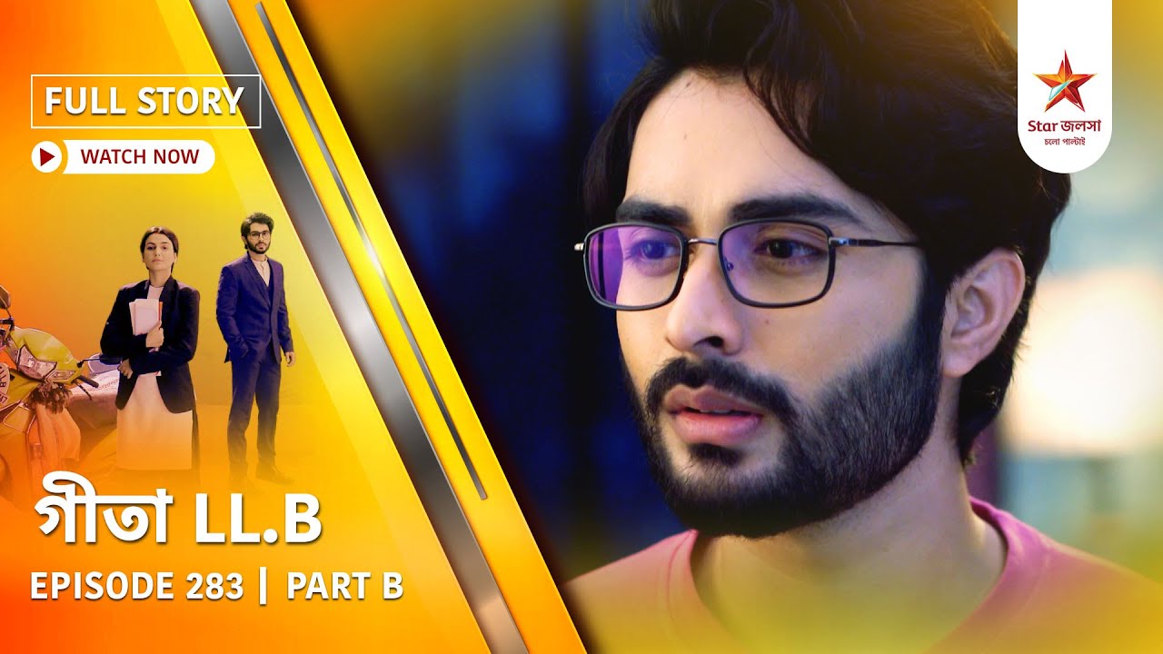 Full Story | Geeta LL.B | Episode 283 | Part B