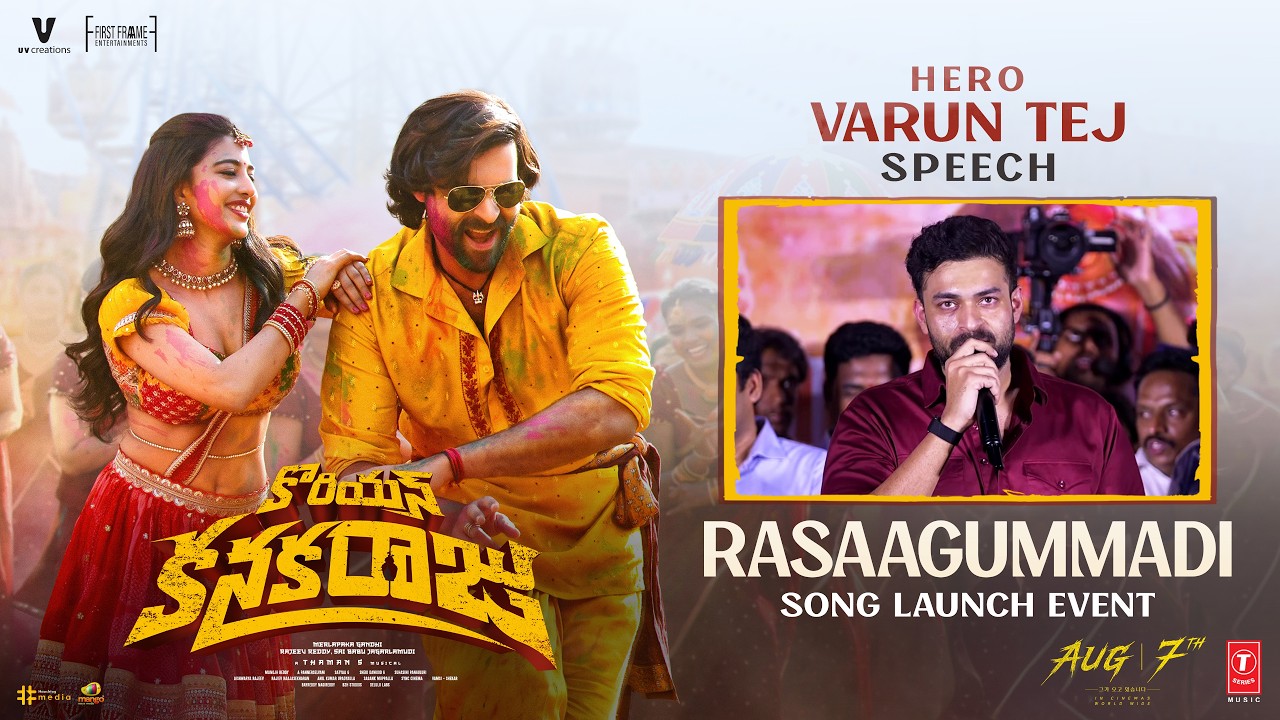 Varun Tej Speech | Rasaagummadi Song Launch Event | Korean Kanakaraju | Merlapaka Gandhi | Thaman S