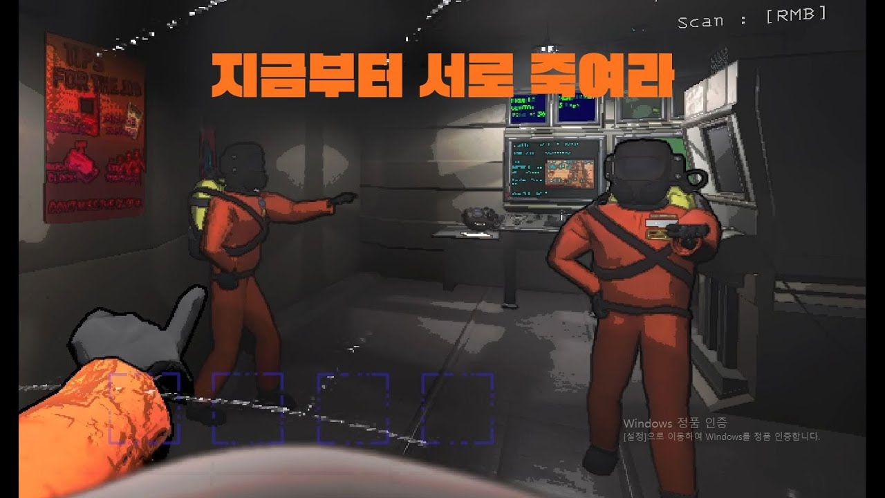 서로 속고 속이는 리썰컴퍼니