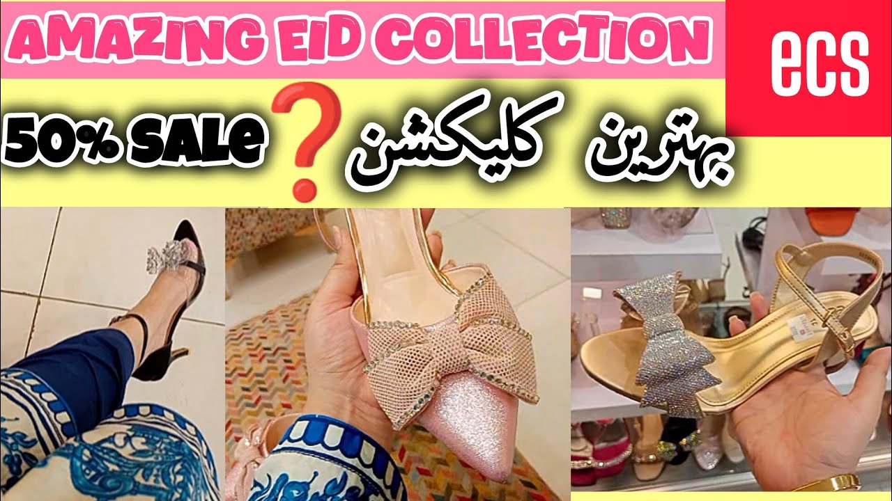 ECS Eid Collection 2026 | Beautiful Eid Shoes, Bags & Accessories | Latest Eid Shopping