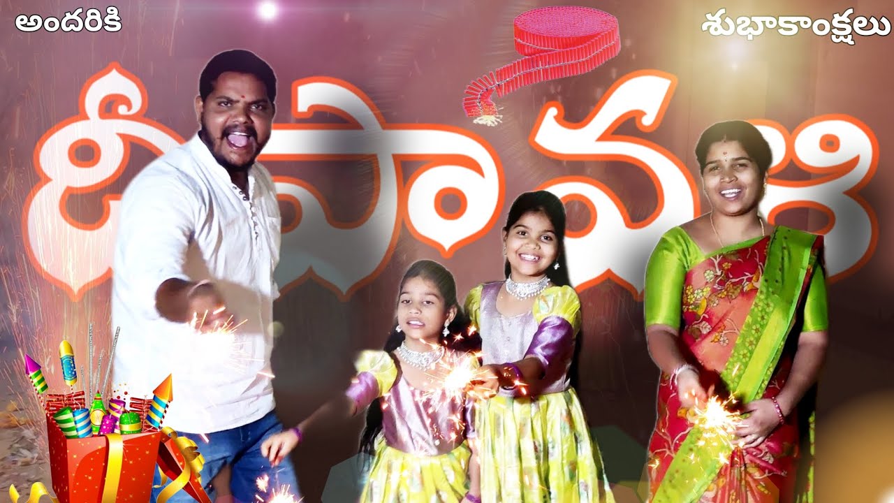 అందరికి దివిలా శుభాకాంక్షలు || janavi చెయ్యి కాల్చుకుంది 😰😰😰😰