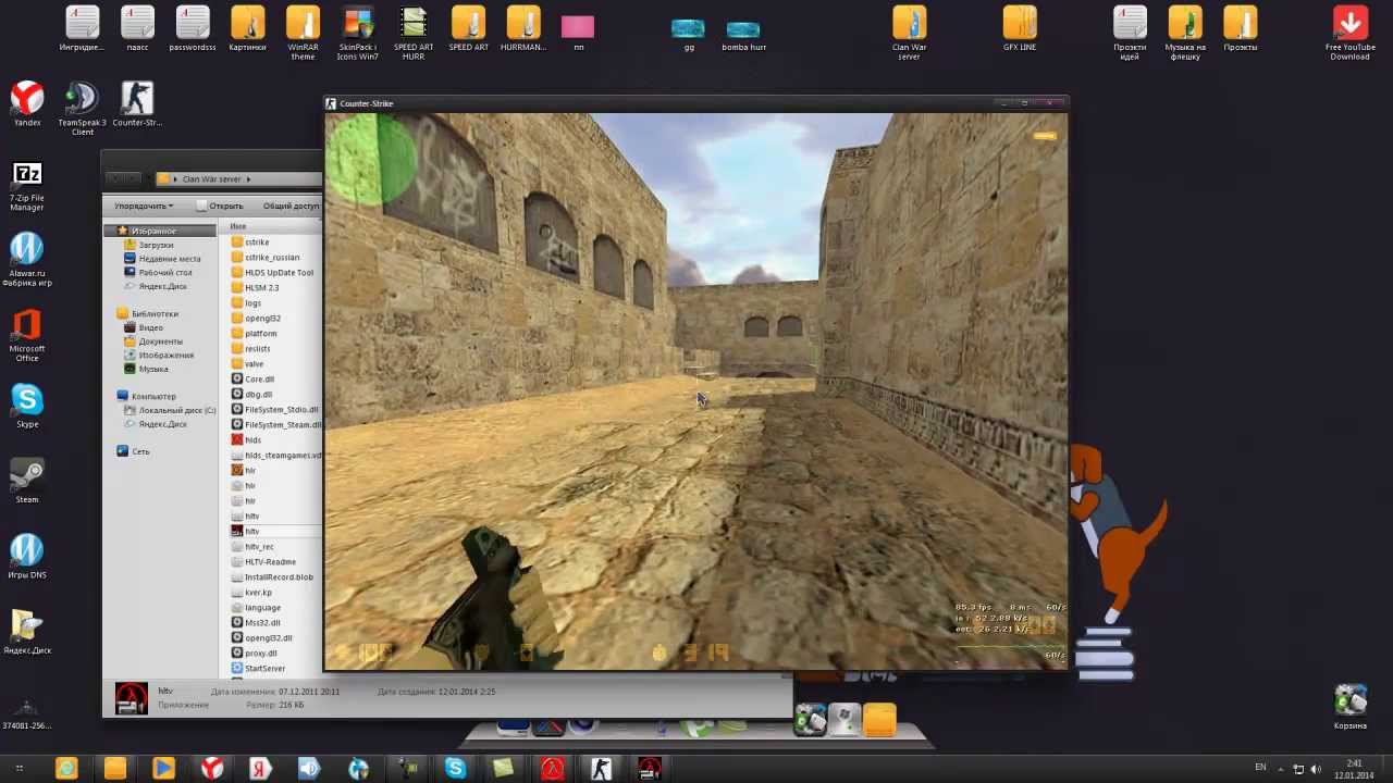Как настроить сервер cs 1.6 ? +запуск hltv