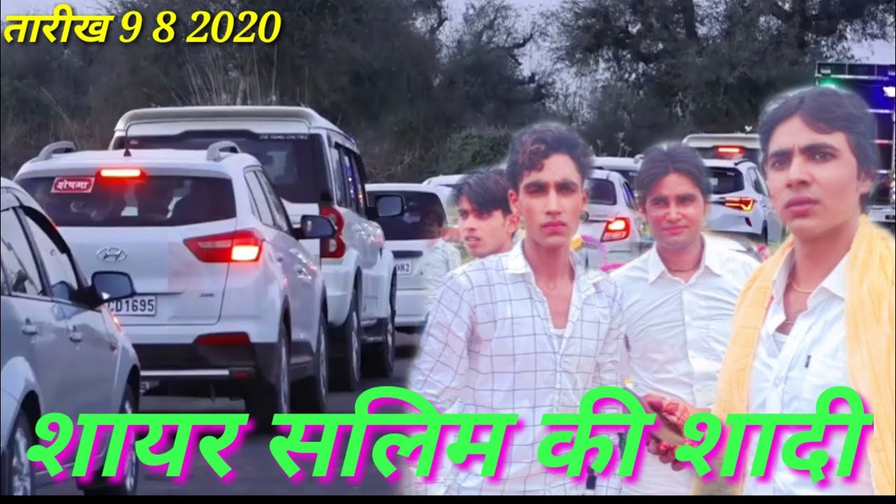 SR 00005 शायर सालिम की शादी साहिल और नियाजु सिंगर को हुई खुशी मेरे सारे चाहने वालों के लिए मुबारकबाद