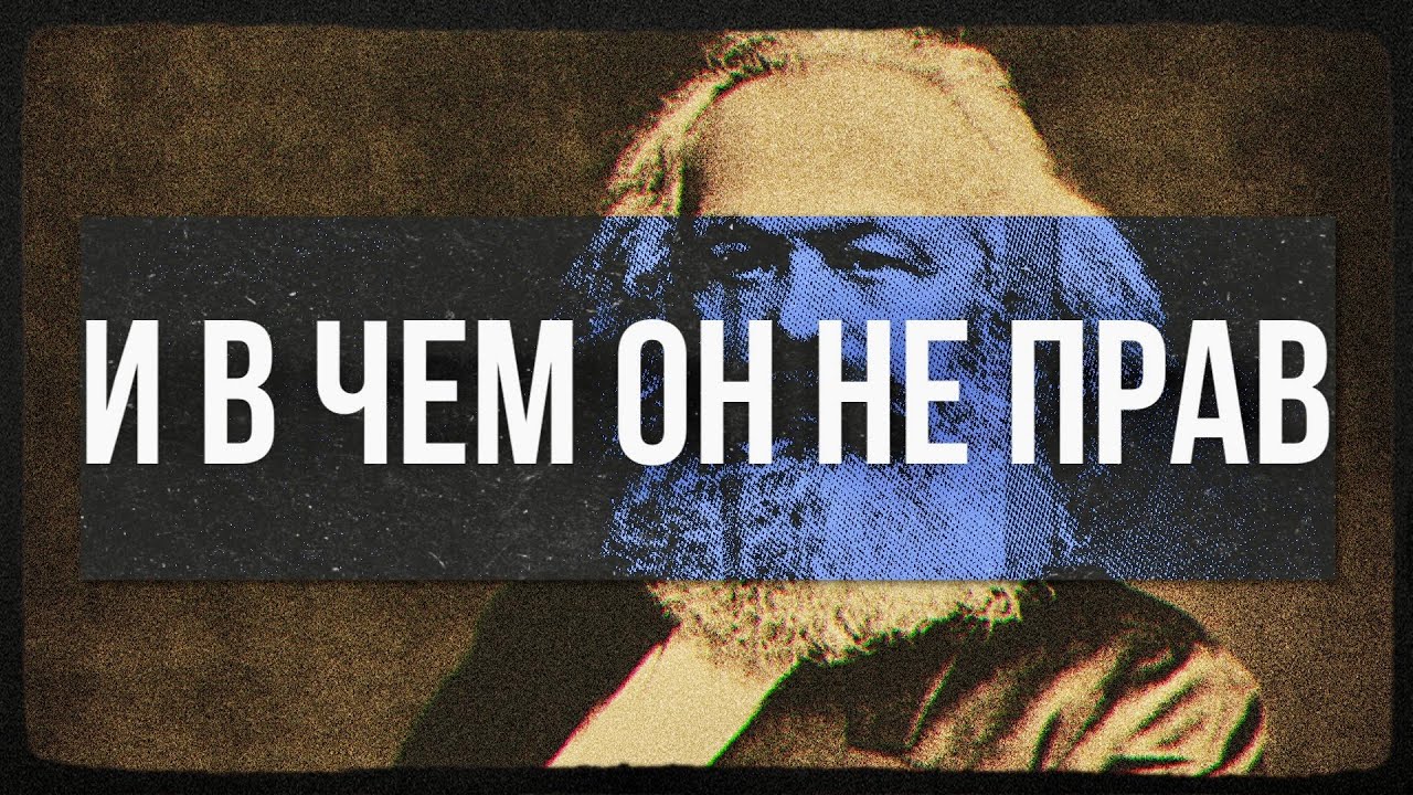 Какие прогнозы Маркса сбылись