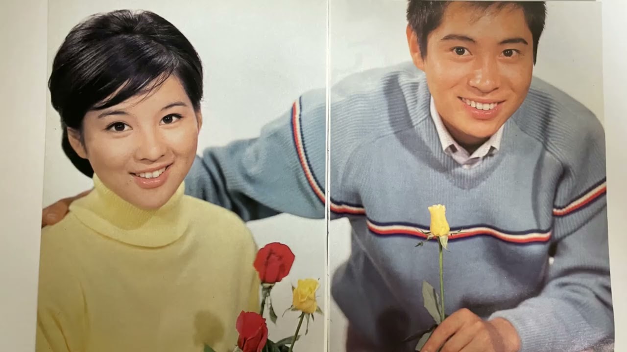 夢は花より美しく　☆浜田光夫・三条江梨子☆