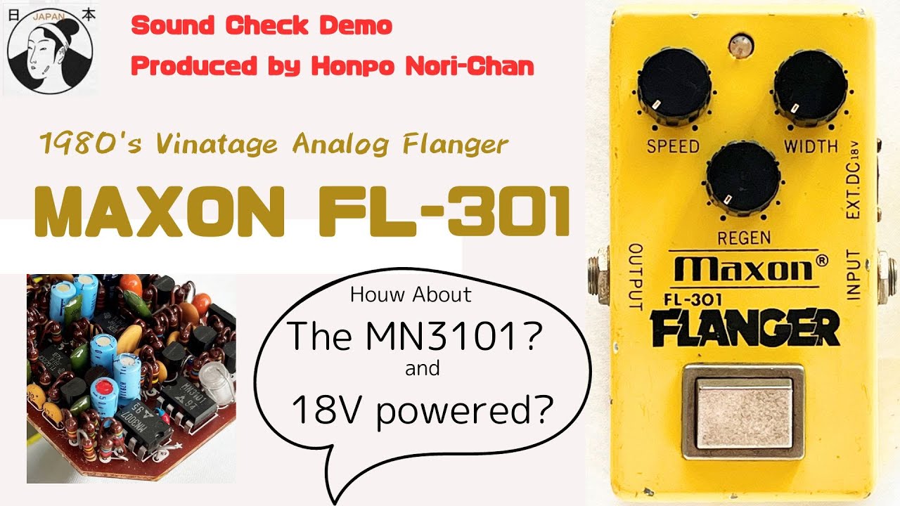 Maxon FL-301 Flanger 1980s Vintage Guitar Pedal Made in Japan MN3101 MN3007 18V