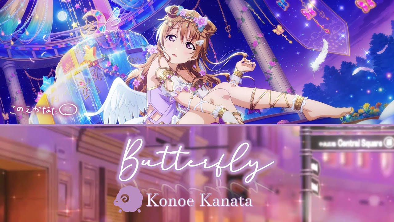 Konoe Kanata - Butterfly (Full, Kanji, Romaji, Eng)