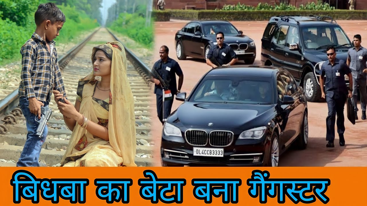 बिधबा का बेटा बना गैंगस्टर || Waqt Sabka Badalta Hai || Niranjan Singh Rana