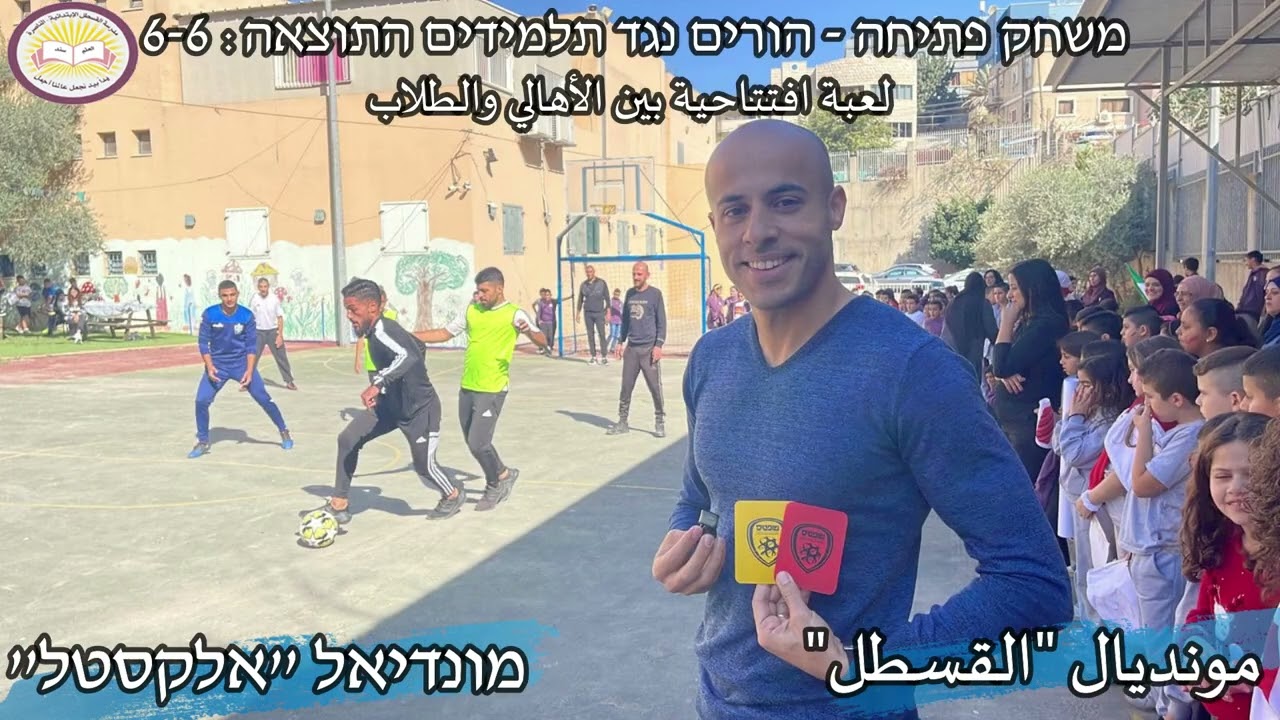 حصاد الفصل الأول - القسطل אלקסטל שליש ראשון 2022-2023