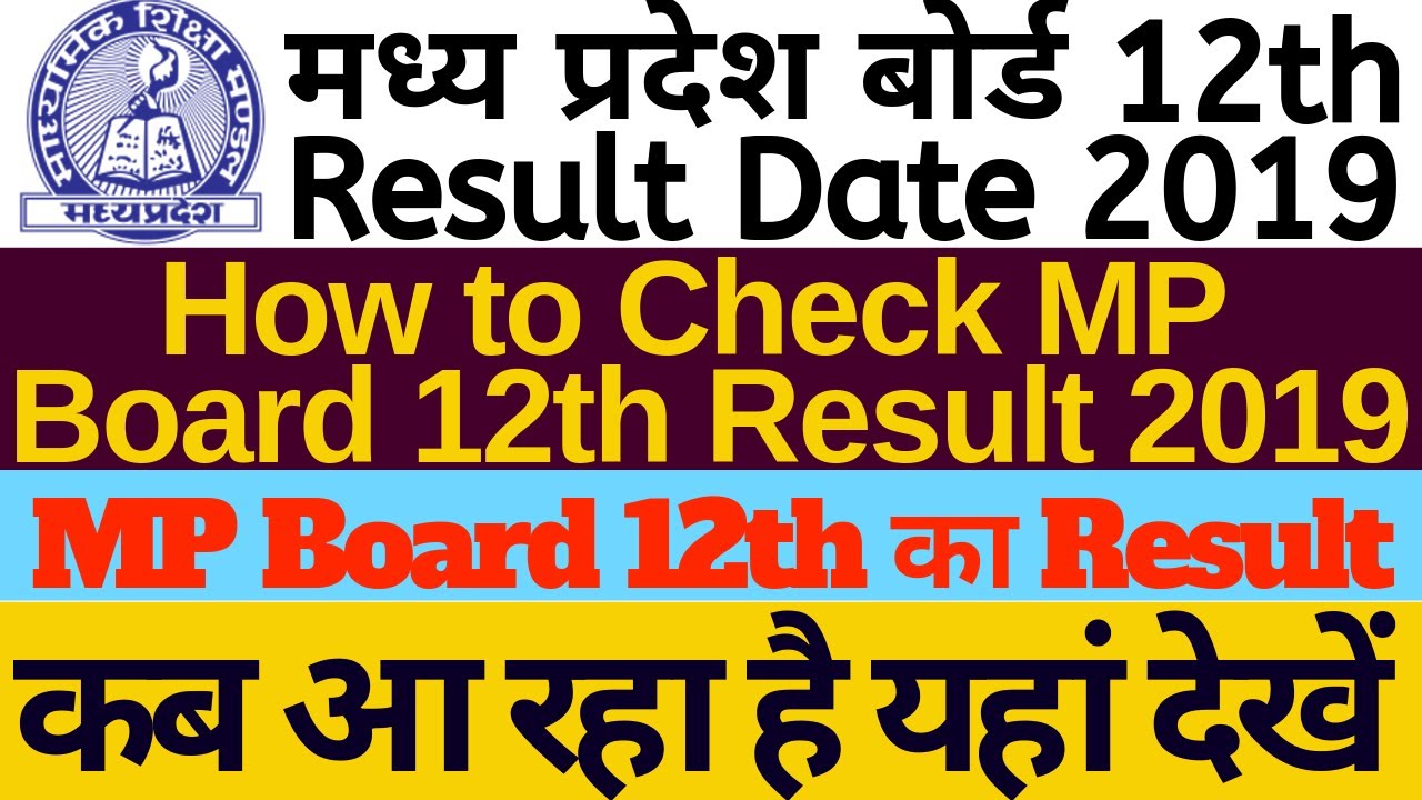 MP Board 12th Result 2019 MPBSE HSSC Inter Result 2019 Date  MP Board result 2019 Result की डेट बदली