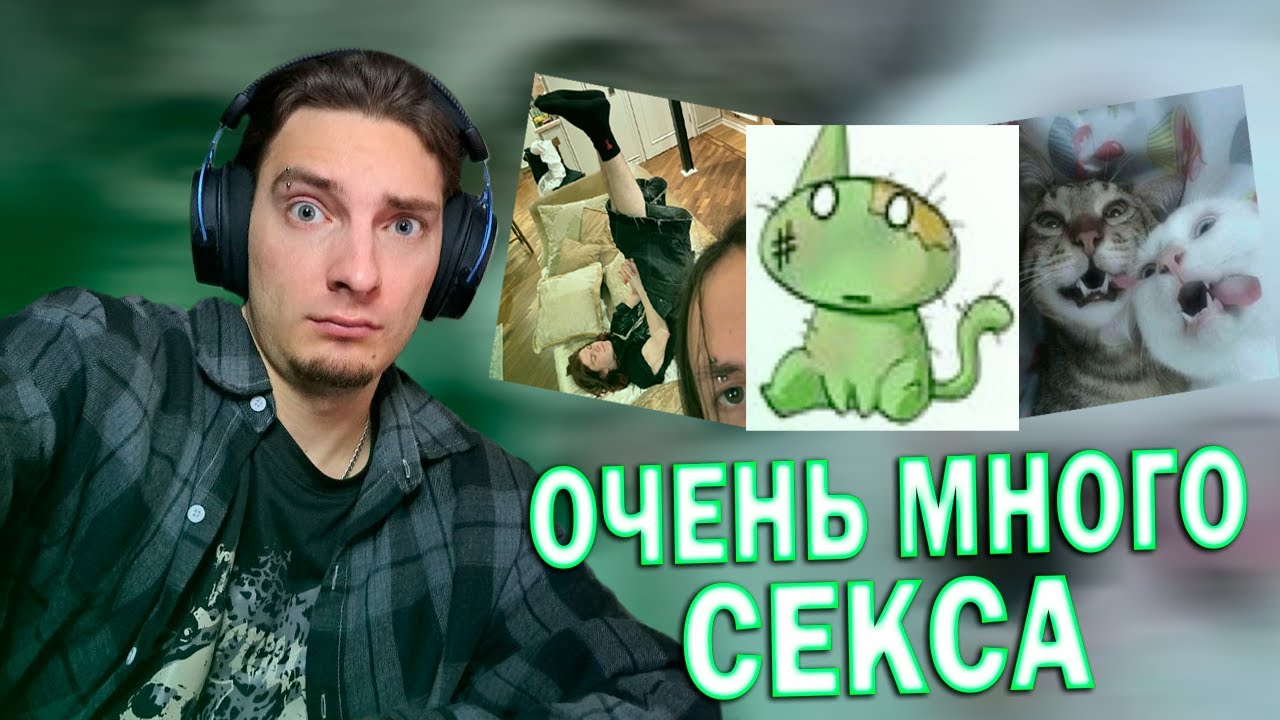 РЕАКЦИЯ НА 3 ТРЕКА 5mewmet, dtf - покажи мне свои :т, ХоРоШеЕнАсТрОеНиЕ, ты знаешь) !