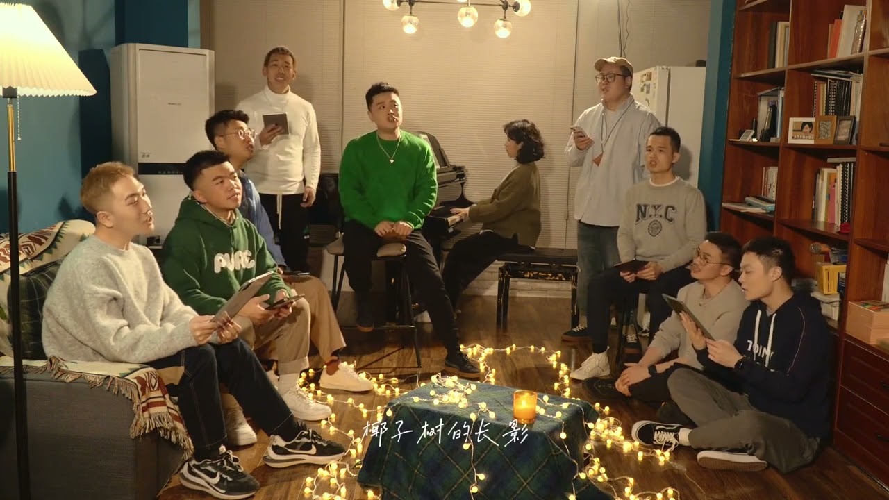 不知道《绿岛小夜曲》这首歌有多少人听过，但是好歌不应该被埋没，也希望这首歌能唤起我们对这首歌的回忆。前奏一响拾起多少人的回忆 合唱 治愈系音乐 绿岛小夜曲 吾恣 吾恣合唱团 DOU+小助手