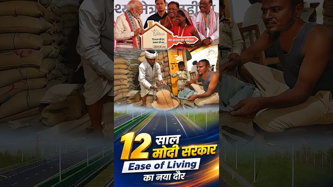 12 Years of Governance Focused on Ease of Living and Inclusive Growth