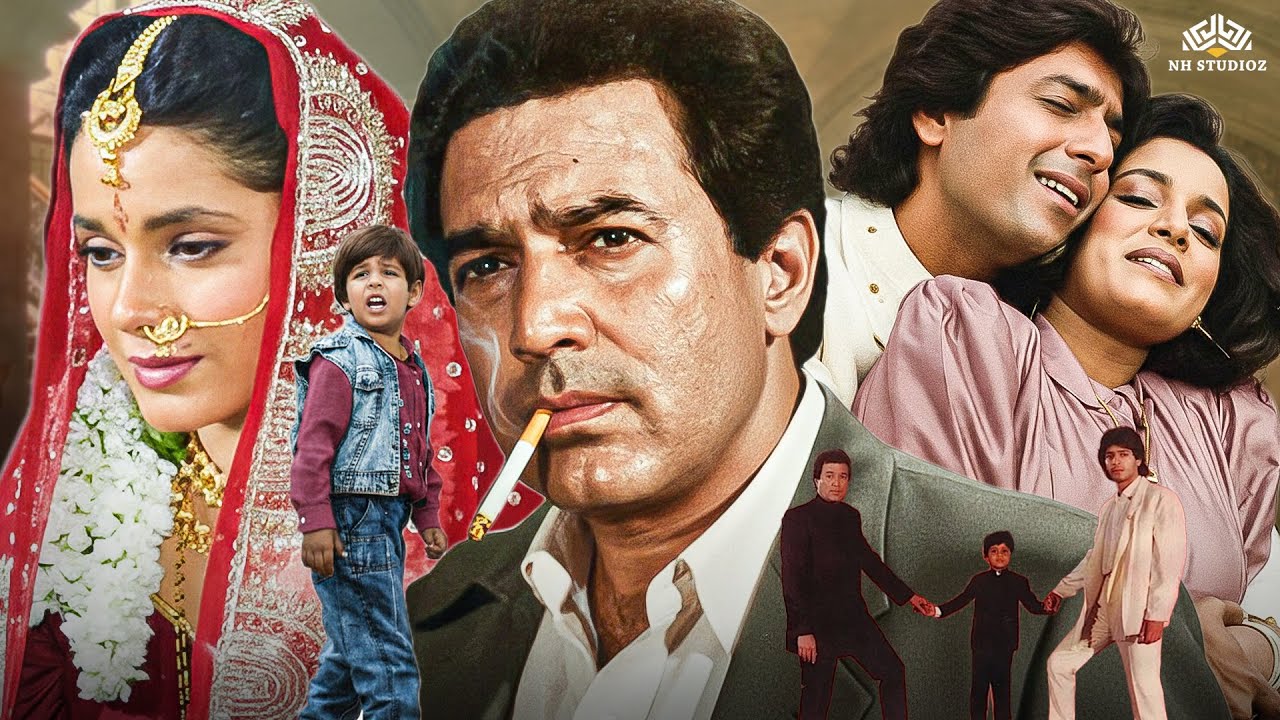 चंकी पांडे और नीलम कोठारी की सुपरहिट फ़िल्म | Ghar Ka Chiraag फुल मूवी | 80s की शानदार हिंदी फ़िल्म