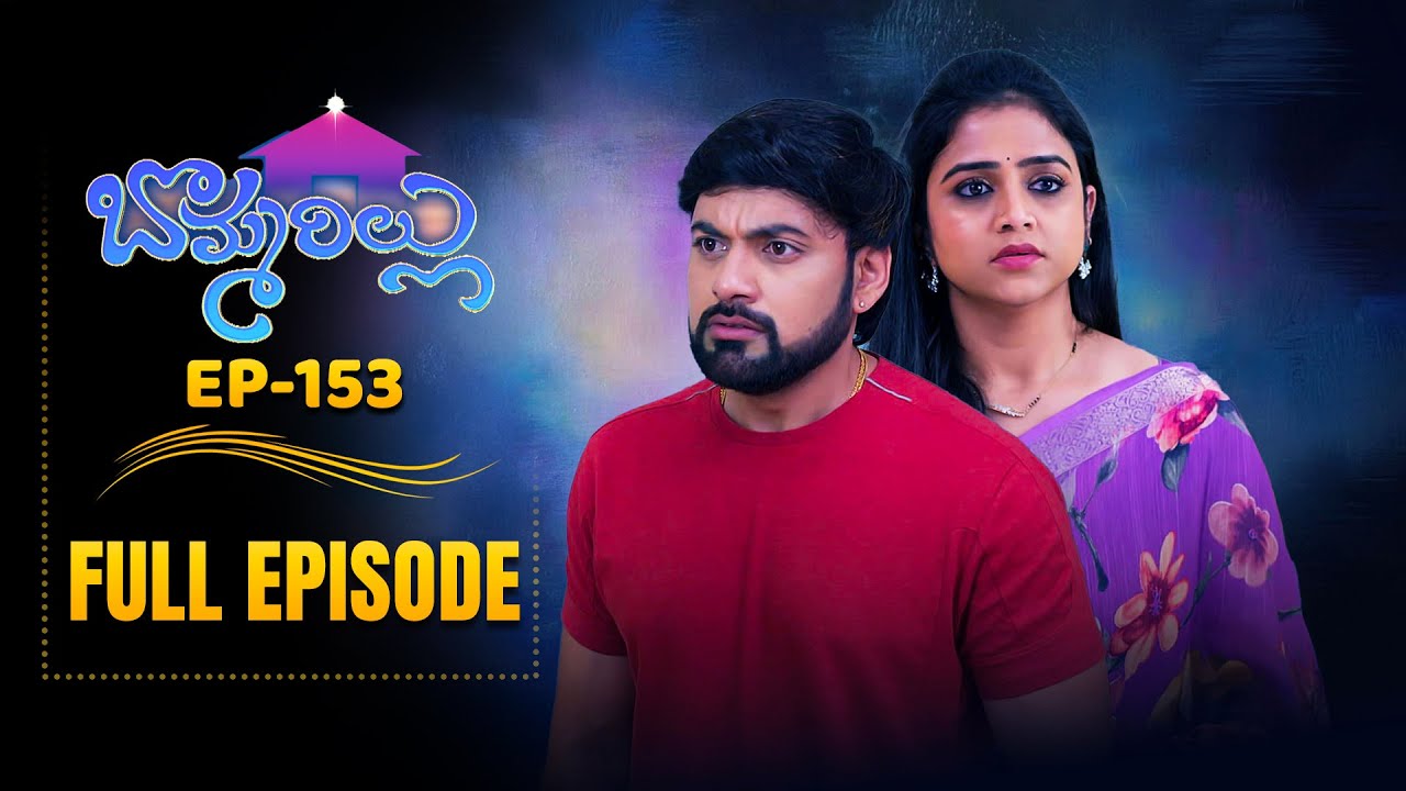 Bommarillu | 30th April 2025 | Full Episode No 153 | ETV Telugu