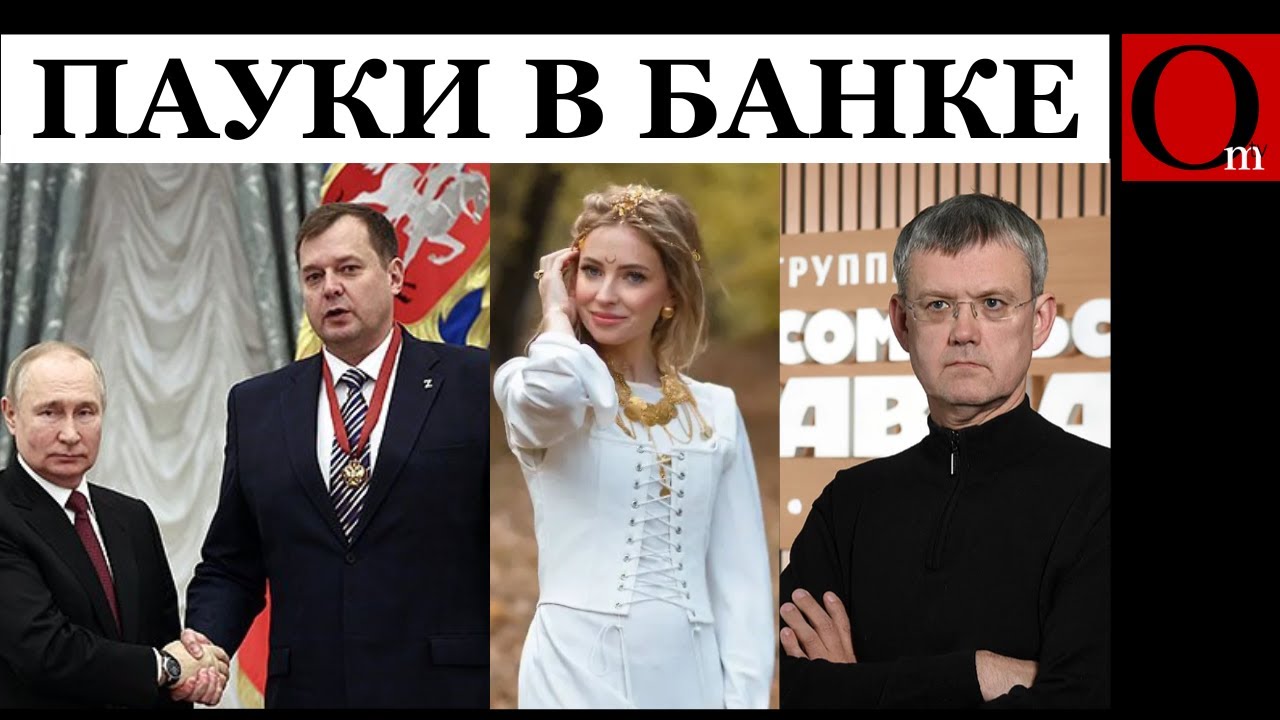 Жабогадюкинг Zиганутых: Поклонская прыгнула на Мардана, а Е.Балицкий 
