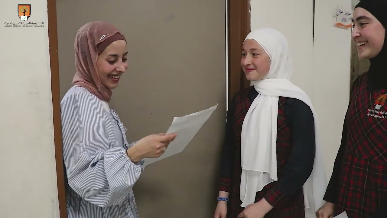 رسالة عرفان وامتنان