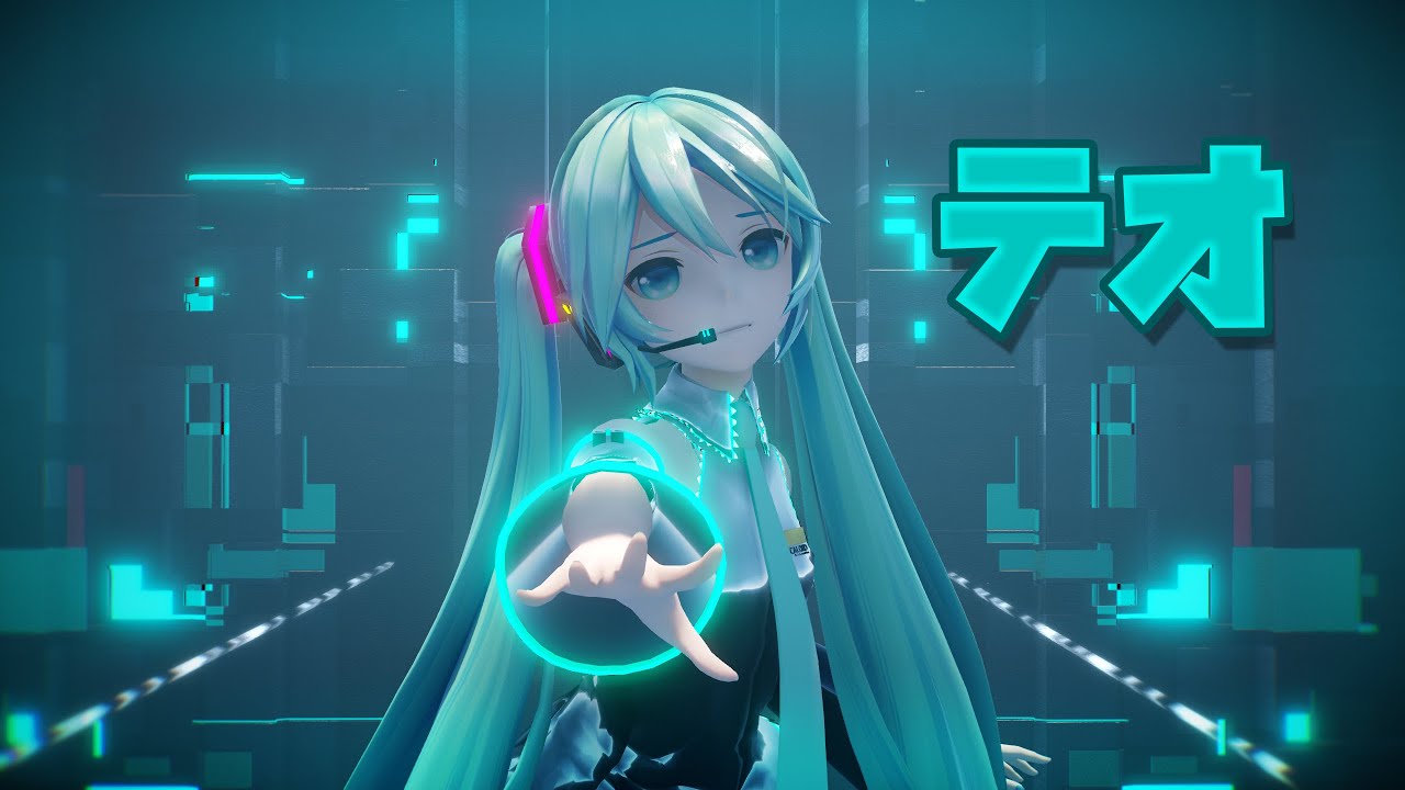 【MMD】テオ/TEO【YYB式初音ミク】