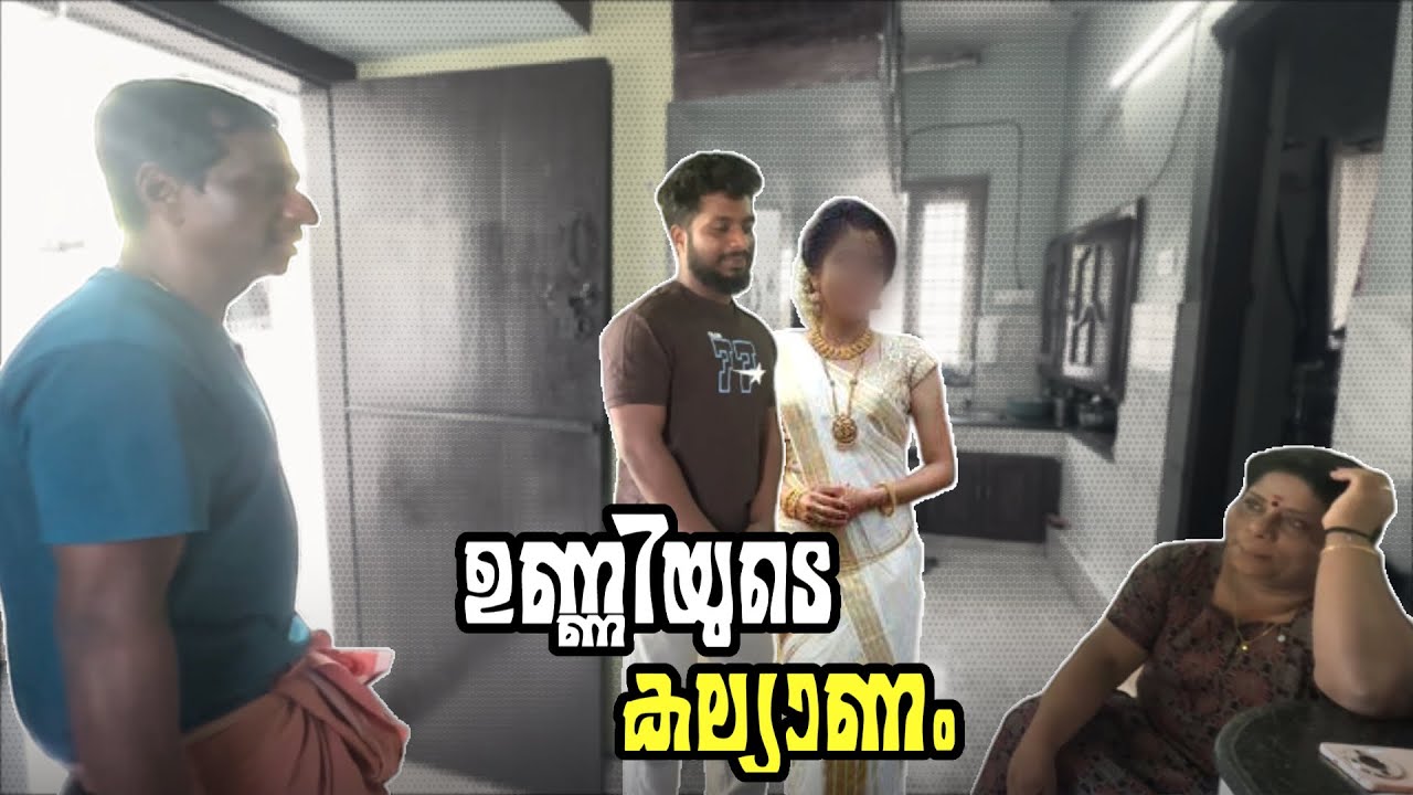 unniyudee kaliyanam