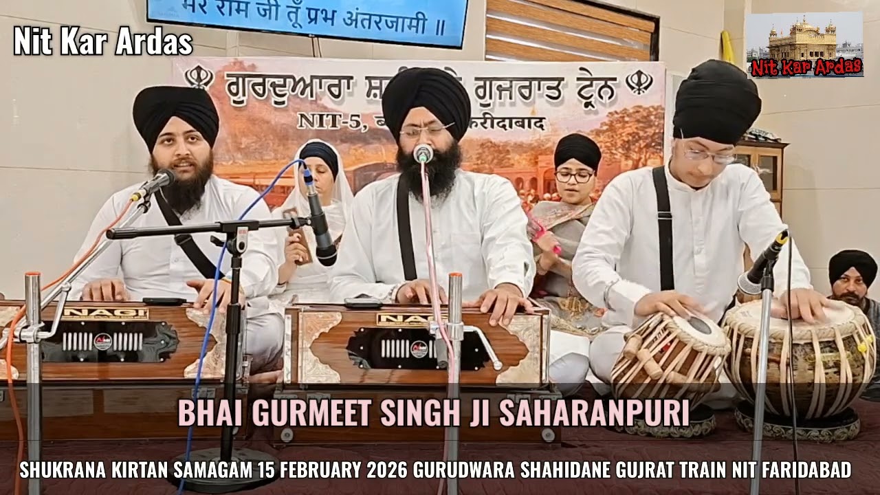 Kirtan Bhai Gurmeet Singh Ji Saharanpuri 15 Feb 2026 Gurudwara Shahidane Gujrat Train Faridabad 
