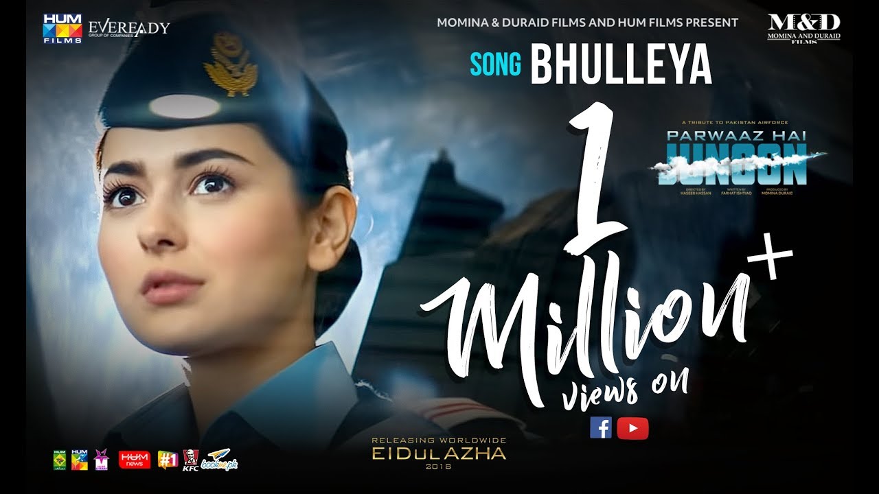 Bhulleya - Official Lyric Video | Ahad | Hania | Mustehsan | Azaan Sami Khan | Parwaaz Hai Junoon