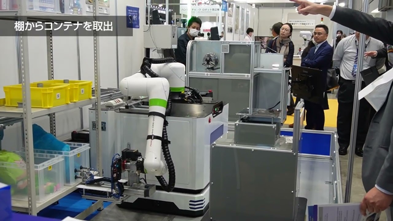 「2025国際ロボット展」に出展いたしました！ #アイズロボ #agv #cobot #esatech  #automobile #japan  #エンジニア #robot
