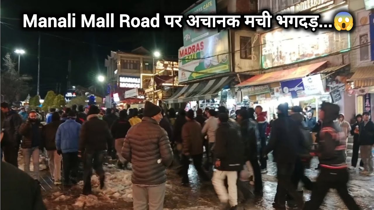 मनाली मॉल रोड पर मची भगदड़..😱 #manali #mallroad #trending #viral #kanhamohitvlogs #viralvideos #share